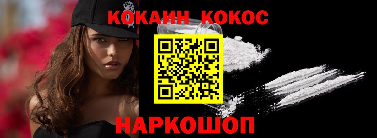 COCAIN Columbia  КОКАИН  COCAIN 97%  Сергиев Посад  Вход с VPN 