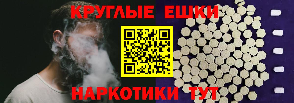даркнет состав  ЭКСТАЗИ  МЕГА ссылки  Экстази 280 MDMA  Вход с VPN  Сергиев Посад 