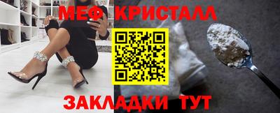 каннабис Пенза
