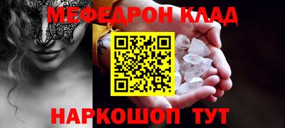 каннабис Пенза
