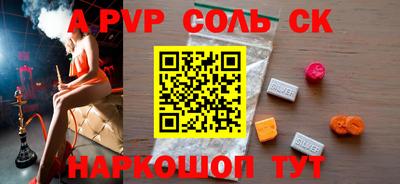 каннабис Пенза
