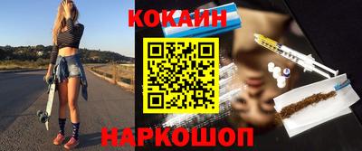 каннабис Пенза