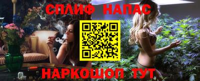 каннабис Пенза