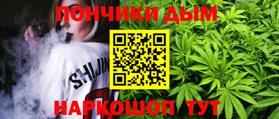 дистиллят марихуана Партизанск