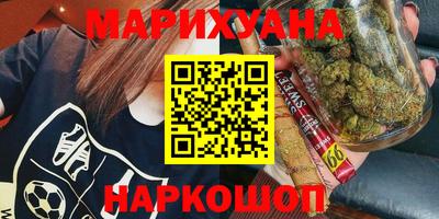 каннабис Пенза