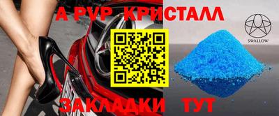 каннабис Пенза