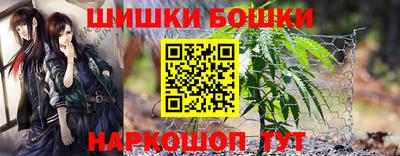 каннабис Пенза