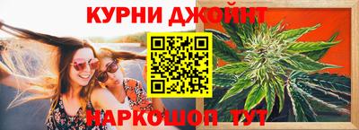 каннабис Пенза