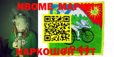 метадон Первоуральск