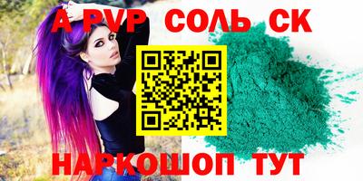 каннабис Пенза