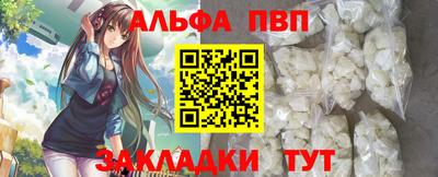 каннабис Пенза