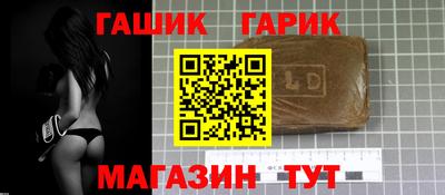 каннабис Пенза