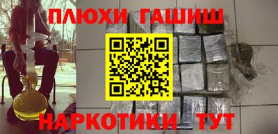 дистиллят марихуана Партизанск
