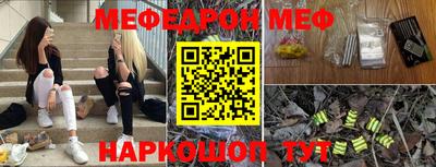 метадон Первоуральск