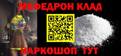 каннабис Пенза