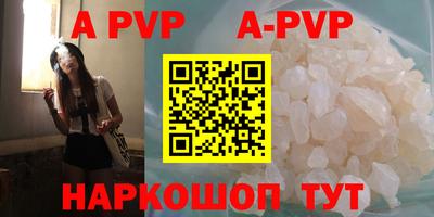 каннабис Пенза