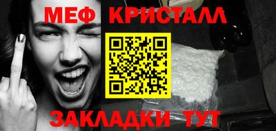метадон Первоуральск