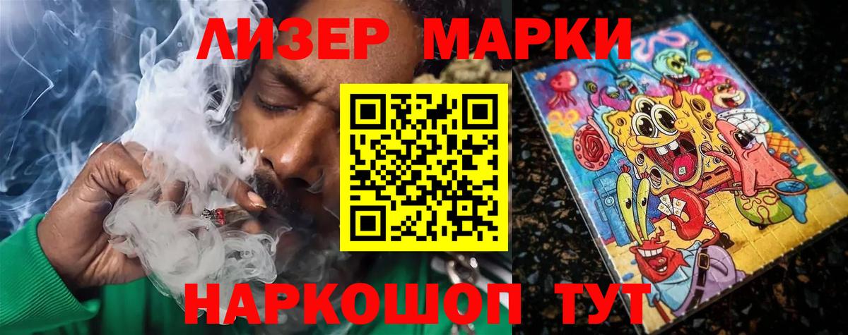 Сергиев Посад  Лсд 25 экстази  Вход с VPN  ЛСД экстази ecstasy 