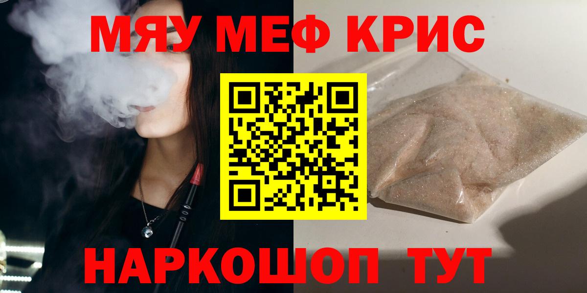 МЕФ мука Сергиев Посад