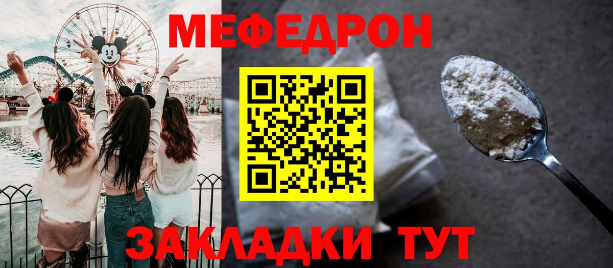 Конопля  Экстази  Меф  Сергиев Посад  COCAIN  Сколько стоит  Меф МЯУ МЯУ кристаллы  Вход с VPN 