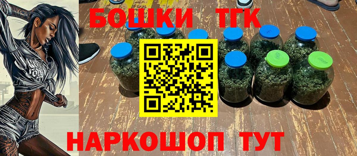 Канабис план  Бошки Шишки Ganja  Каннабис OG Kush  Сергиев Посад  Канабис OG Kush  Вход с VPN 